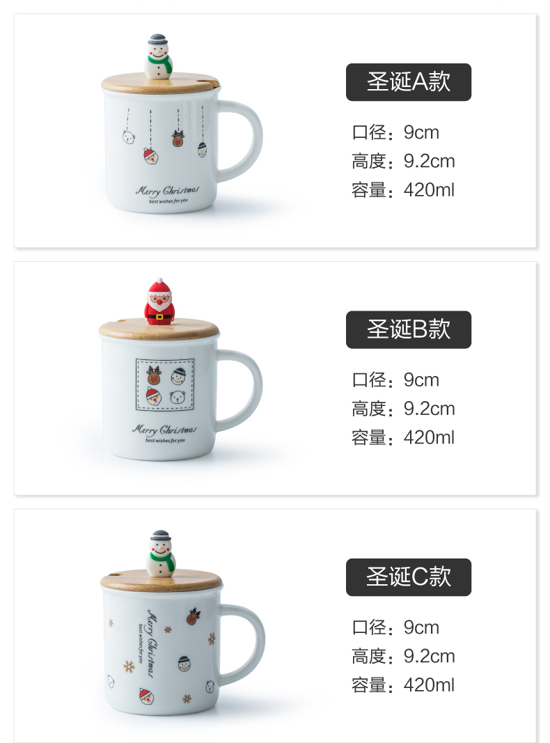 Christmas ceramic cups with cover with a spoon, mark cup lovers with fresh milk cup creative move trend