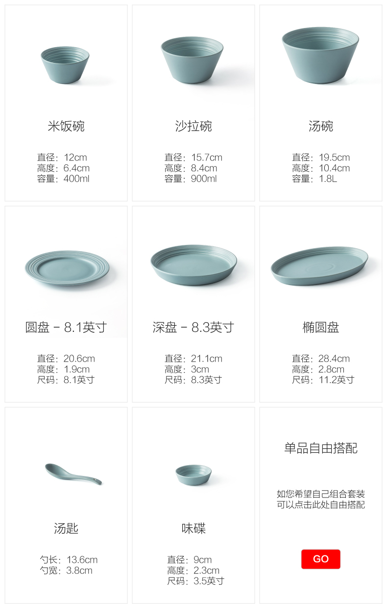 Simple dishes suit, lovely household jobs individuality creative ceramic bowl Nordic network red tableware ins dishes