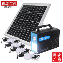 Youbangliang new solar lamp outdoor orchard farm lighting outdoor mobile phone charging lithium battery outdoor power supply