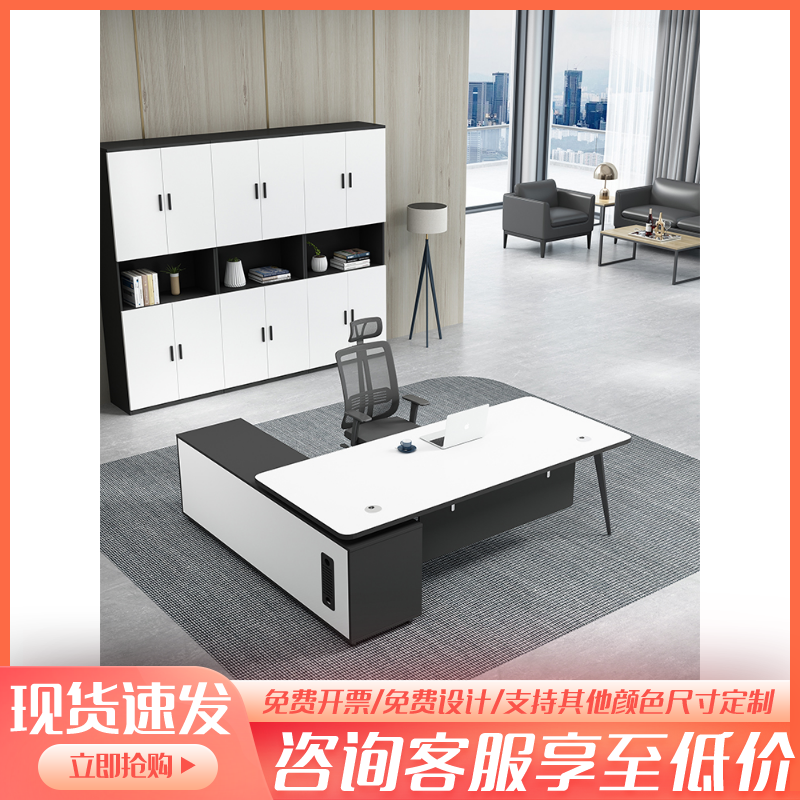 Office manager table boss table supervisor table simple modern president table atmosphere executive table office desk and chair combination