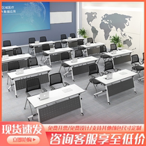 Training Desk Folding Training Table Splicing Meeting Table Mobile Long Bar Table Staff Meeting Training Institution Table And Chairs Combination