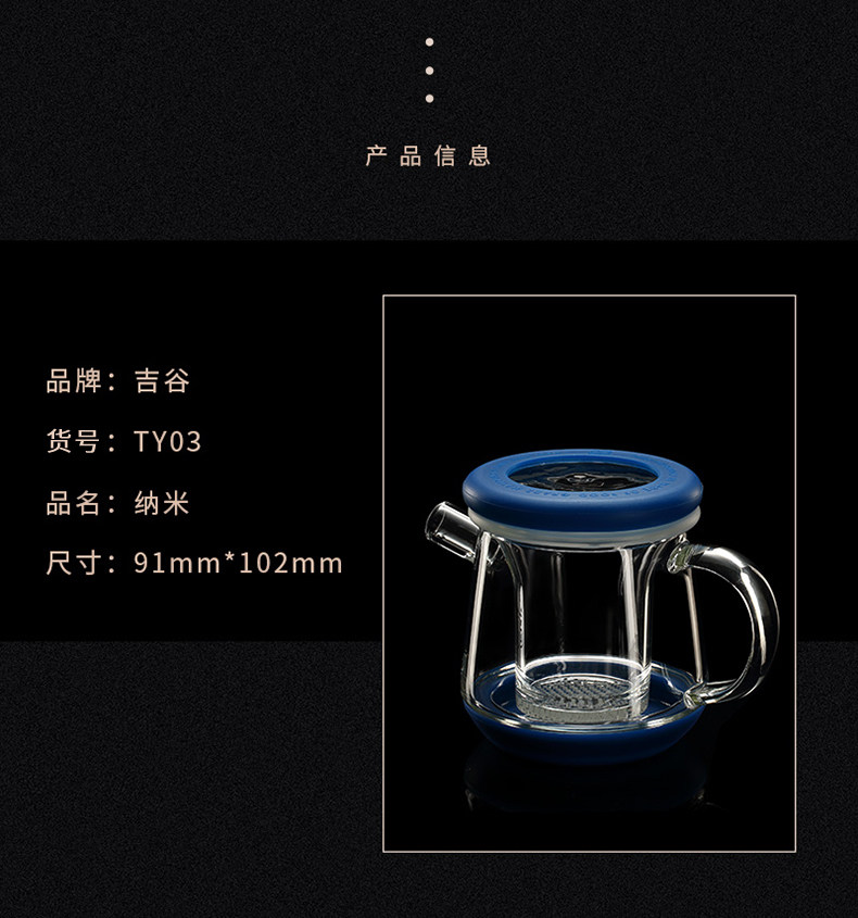 TY05TY03_007.jpg