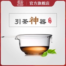  YOSHITANI FLAGSHIP STORE TY09 TEA INTRODUCER HIGH BOROSILICATE GLASS FAIR CUP TEA SEA TEA DISPENSER TEA CUP 200ML