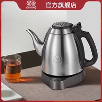  Yoshigu flagship store Household electric kettle kettle special long mouth electric kettle constant temperature integrated single pot