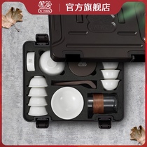  Yoshigu flagship store TY17 portable travel tea set Kung Fu tea set Outdoor ceramic tea cup Fair cup