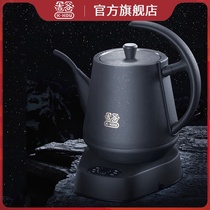  Jigu electric kettle Volcanic rock constant temperature electric kettle Special integrated household smart long mouth electric teapot for making tea