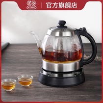  Yoshitani glass tea maker kettle Special intelligent constant temperature household electric kettle Long mouth electric teapot for making tea