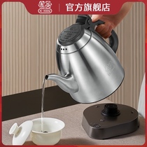  Yoshitani household 304 stainless steel electric kettle kettle special electric heating constant temperature integrated automatic power off
