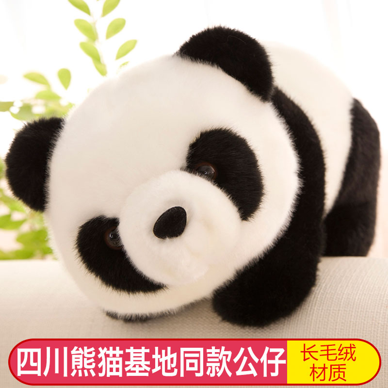 Panda doll plush toy black and white puppet pillow hug bear large doll doll birthday gift for girlfriend