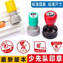 Campus Red Scarf Medal Seal Red Flag Chapter Red Flag Torch Chapter Eagle Competition Chapter Chinese Young Pioneers Seal