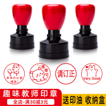 Childrens cute press-type teacher kindergarten rewards praise for cartoon students to change homework teachers with teaching seal