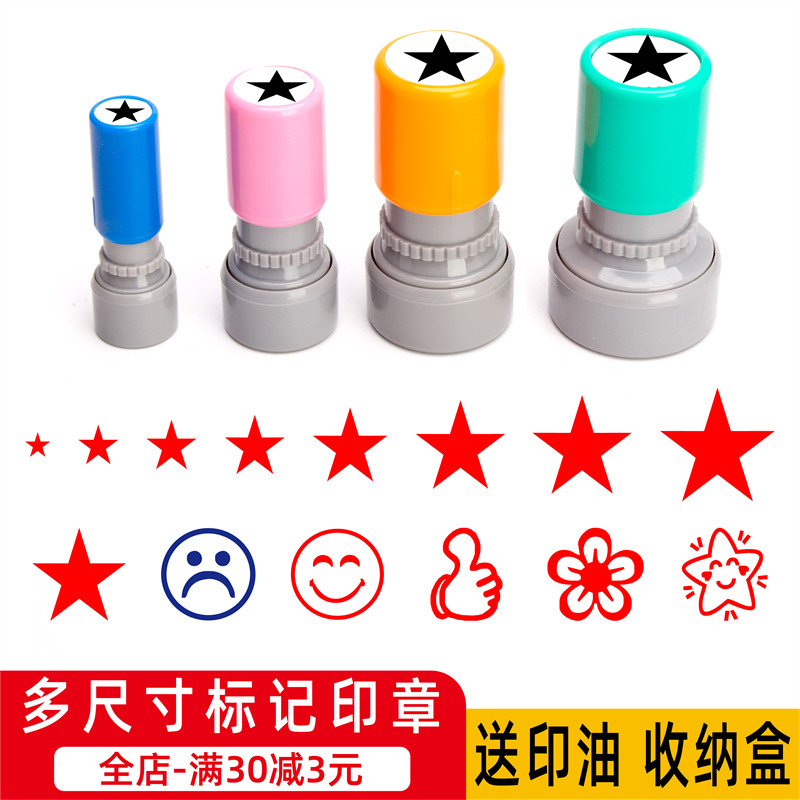 Smiley crying face Pentagram thumb floret mark key points punch card sign in quality report score seal