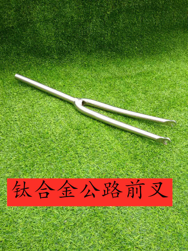 Manufacturer direct titanium alloy front fork 700c road travel titanium alloy hard fork lifetime quality guarantee