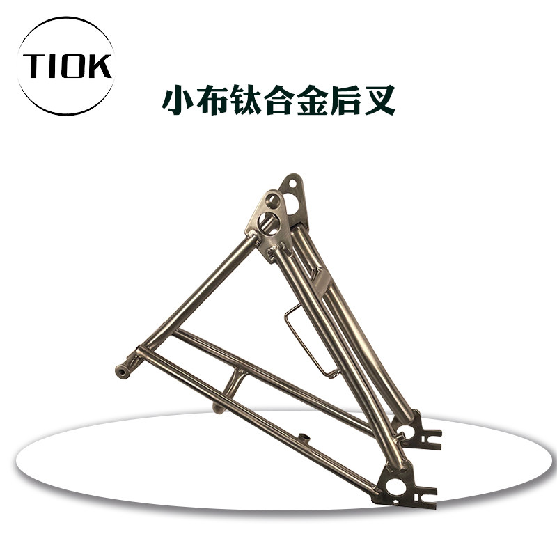 TIOK Titanium alloy folding car accessories after folding car accessories upgrade special light