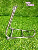 Titanium alloy cloth shelf