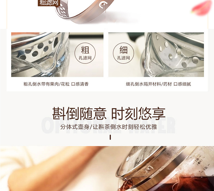 bình đun siêu tốc thủy tinh Supor Health pot đa chức năng thủy tinh dày 1.8L l ấm đun nước điện ấm đun nước ấm trà hoa chính hãng - ấm đun nước điện ấm siêu tốc electric kettle