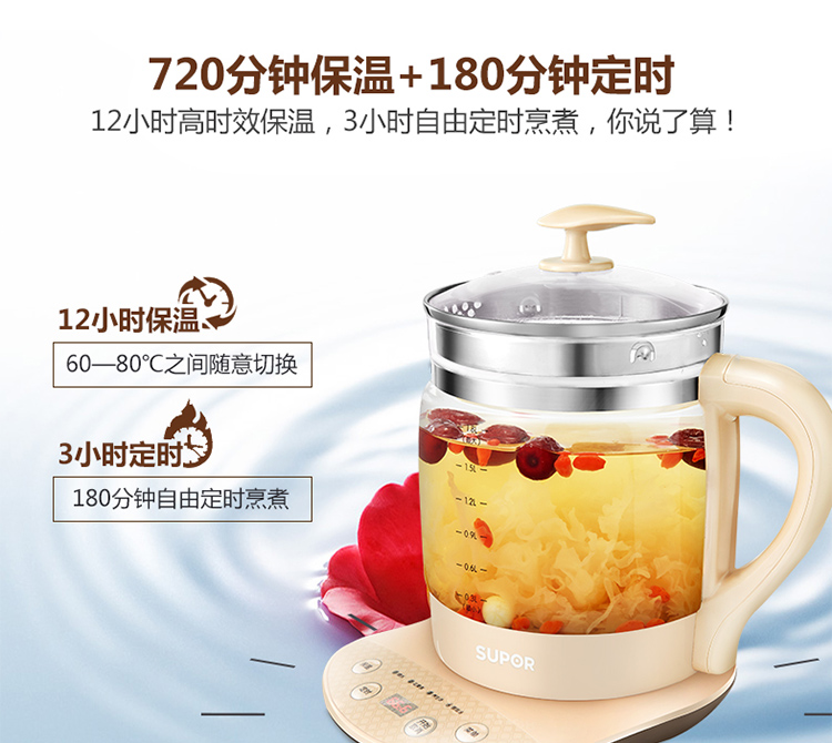 bình đun siêu tốc thủy tinh Supor Health pot đa chức năng thủy tinh dày 1.8L l ấm đun nước điện ấm đun nước ấm trà hoa chính hãng - ấm đun nước điện ấm siêu tốc electric kettle
