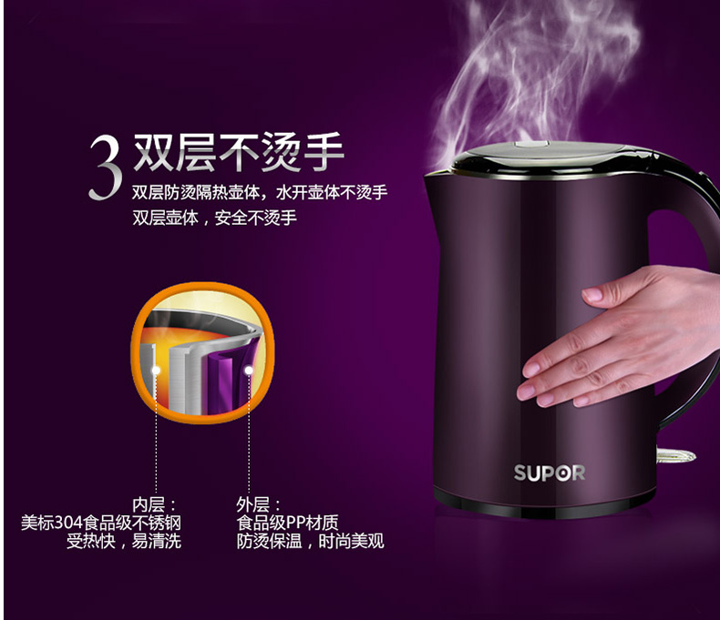 Supor nồi điện nhanh ấm đun nước gia đình 304 inox công suất lớn ấm cách nhiệt tự động tắt nguồn chính hãng - ấm đun nước điện ấm nấu nước siêu tốc