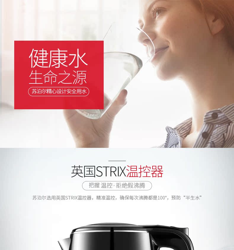 cốc đun nước siêu tốc mini Supor ấm đun nước điện 304 inox hộ gia đình đun sôi nước tự động tắt nguồn cách điện dung lượng lớn chính hãng - ấm đun nước điện binh dun sieu toc philip