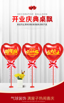 Welcome to the Table Drug Shop counter restaurant clothing store opening anniversary celebration atmosphere decorated aluminum film balloon stent