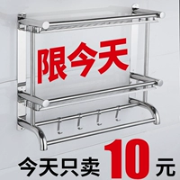 Ванная стойка для ванной комнаты из нержавеющей стали двойная полка ванная комната с тремя -бесплатная удара туалетная туалетная туалет