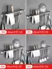 304 stainless steel shelf Wall-mounted pot rack storage row hook kitchen pylons without drilling hanging rod hook-type hanging spoon