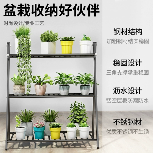 Железная приземление в гостиной.