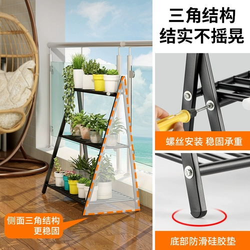 Железная приземление в гостиной.