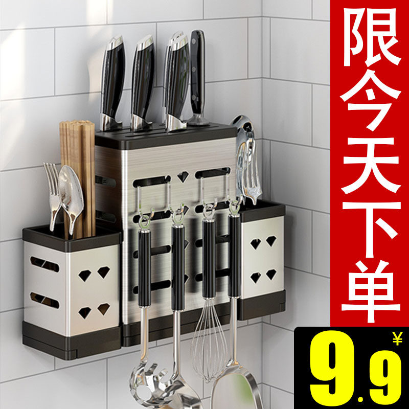Chopstick Cage Shelf Cutter Containing Box Knife Holder chopstick basket Chopstick Cylinder Spoon Kitchen kitchenware Stainless Steel containing hanging rack-Taobao