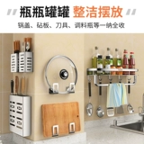 Кухонная стойка, настенная, многофункциональная приправа без перфоратора, бытовая стойка для посуды, стеллаж для хранения