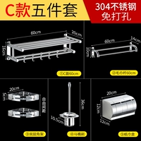 Флагманский роскошный пять набор Ciece c