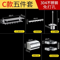 Флагманский роскошный пять набор C1