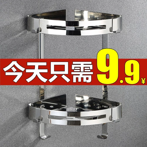 Ванная комната для ванной комнаты свободна от пробивания душевой комнаты Треугольник Туалет, ванная комната, угловая подвеска для хранения