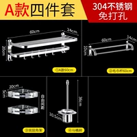 Флагманский роскошный четырехэтажный набор A1