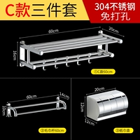 Флагманский роскошный трехлетний набор c