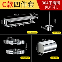 Флагманский роскошный четырехэтажный набор C
