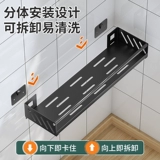 Кухонная полка для хранения специй, стеллаж для хранения из нержавеющей стали, без дырокола, полка для хранения банок с маслом и солью, настенная подвесная полка для соуса, уксуса