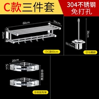 Флагманский роскошный набор из трех -цепочек C1