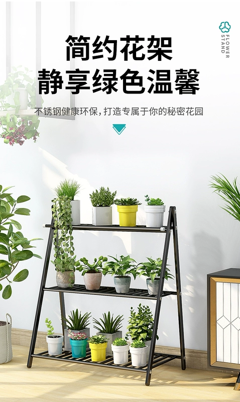 Kệ hoa trang trí ban công phòng khách sàn đứng mọng nước pothos inox có giá để đồ trong nhà chậu hoa lớp vật có giá đỡ giá lưới an toàn cửa sổ chung cư