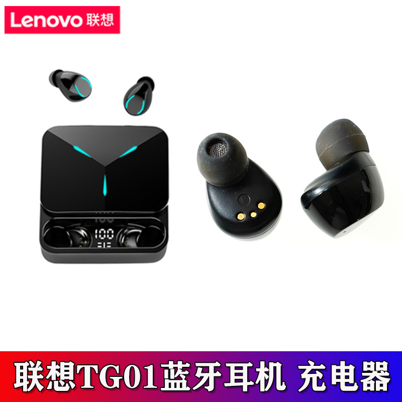Suitable for Lenovo Tg01 Gaming Bluetooth Earphones Charging Clip Universal Charging Case Earbuds Silicone Earphone Cover