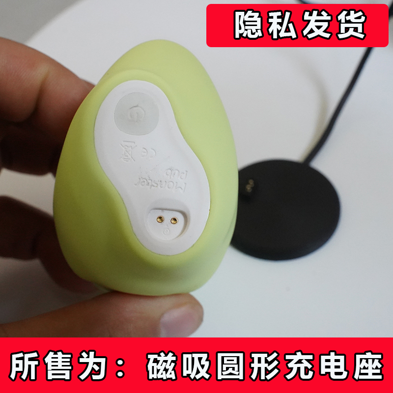 Applicable To: Little Monster Magic Kiss Charger Charging Cable Magnetic Charging Stand Base Monsterpub Accessories Applicable To: Little Monster Magic Kiss Charger Charging Cable Magnetic Charging Stand Base Monsterpub Accessories