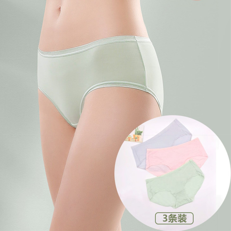 Hinpose Three pieces of 60 Ultrafine Modale Fabric Without Marks Comfort crotch Bacteriostatic Pockets Hip 2230