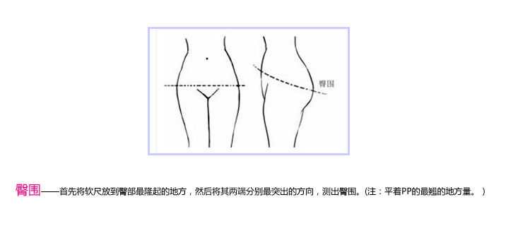body amincissant C4006110 en nylon - Ref 670701 Image 22