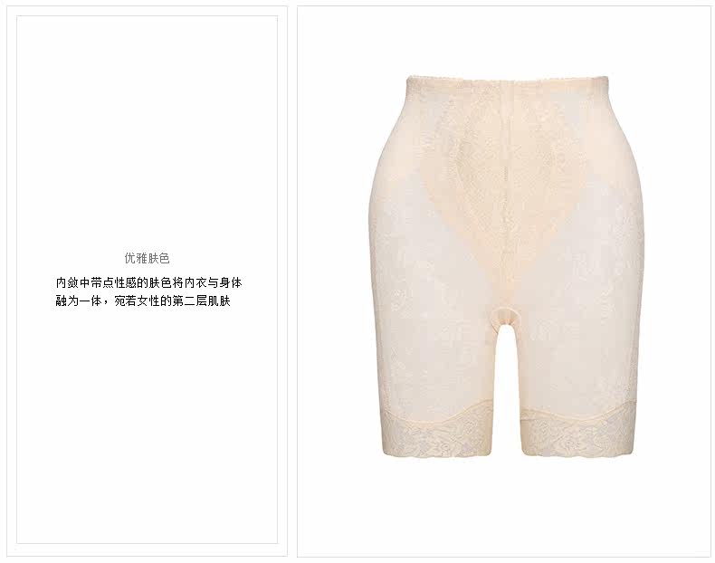 body amincissant C4006110 en nylon - Ref 670701 Image 12