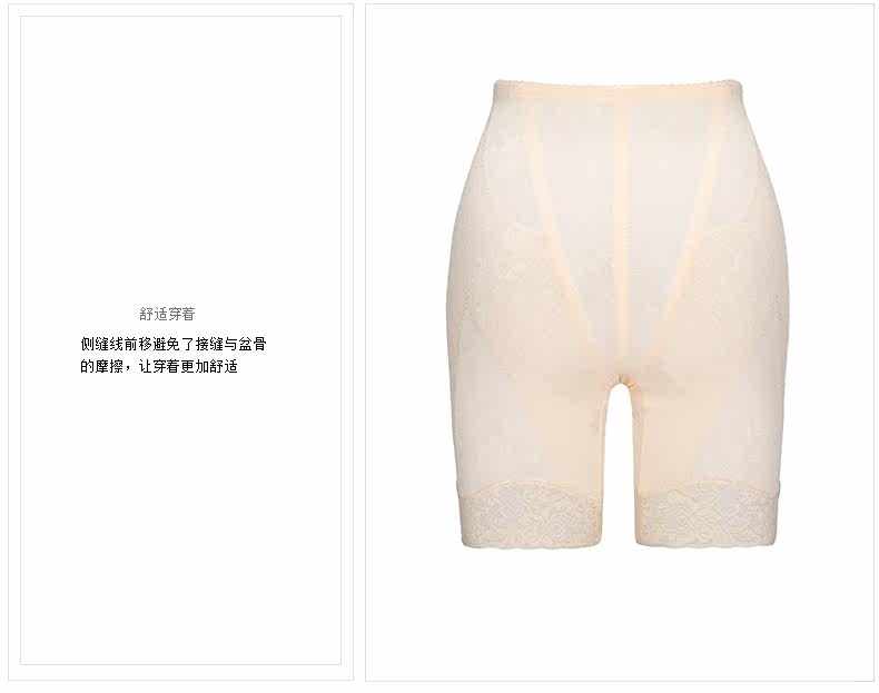 body amincissant C4006110 en nylon - Ref 670701 Image 14