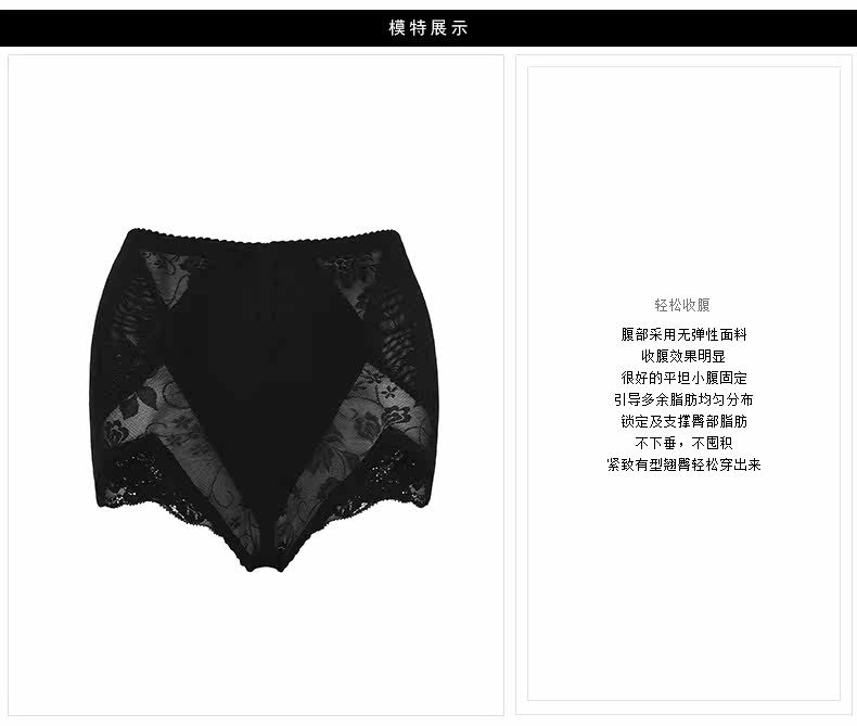 body amincissant C4006109 en nylon - Ref 683234 Image 9