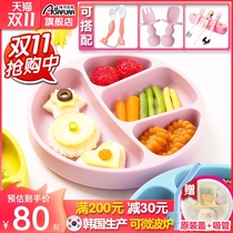 Baby dinner plate divided suction plate childrens tableware infant cartoon cute silicone anti-slip food bowl