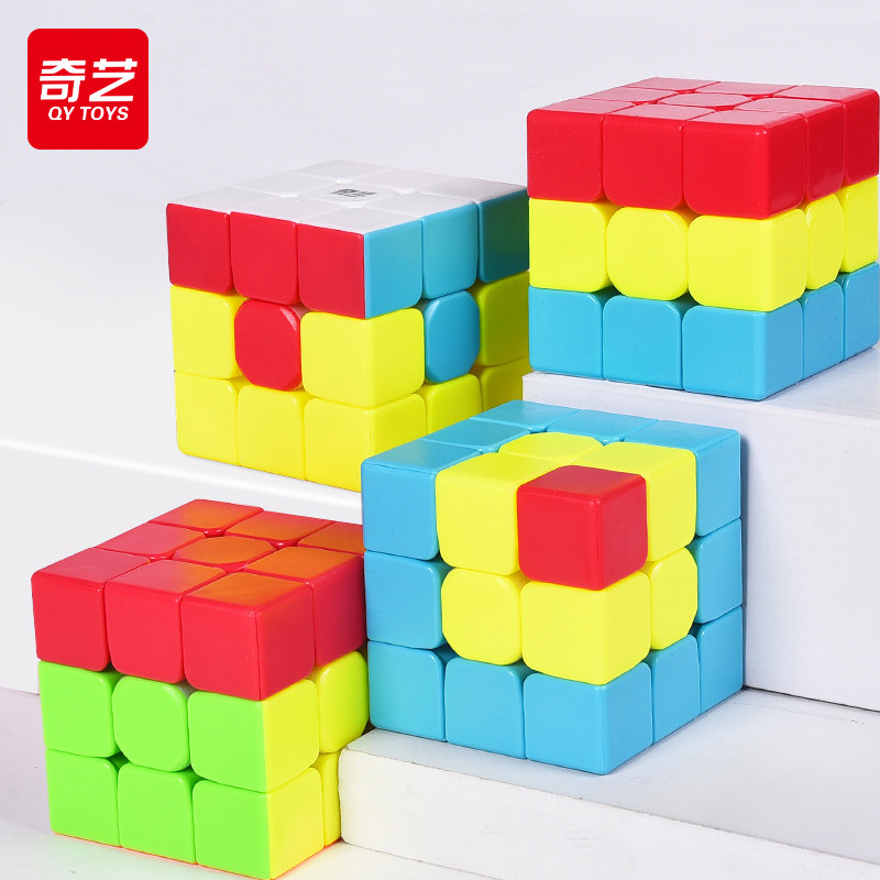 Qiyi Kindergarten Introduction Rubik's Cube Hamburger Sandwich Bump Man's Third-order Volcanic Pudding Caterpillar Cross Smooth