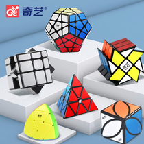 Qiyi Rubiks Cube 3 4 4th order special-shaped mirror pyramid set a full set of combinations smooth beginner Maple Maple Leaf oblique rotation
