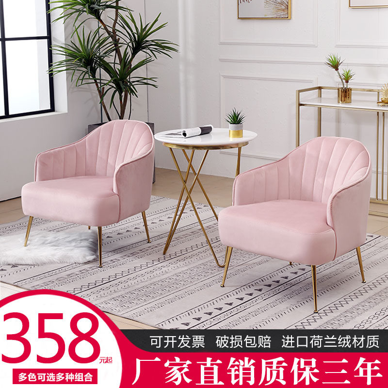 Nordic small-family lazy sofa chair mini girl cute bedroom balcony single network red